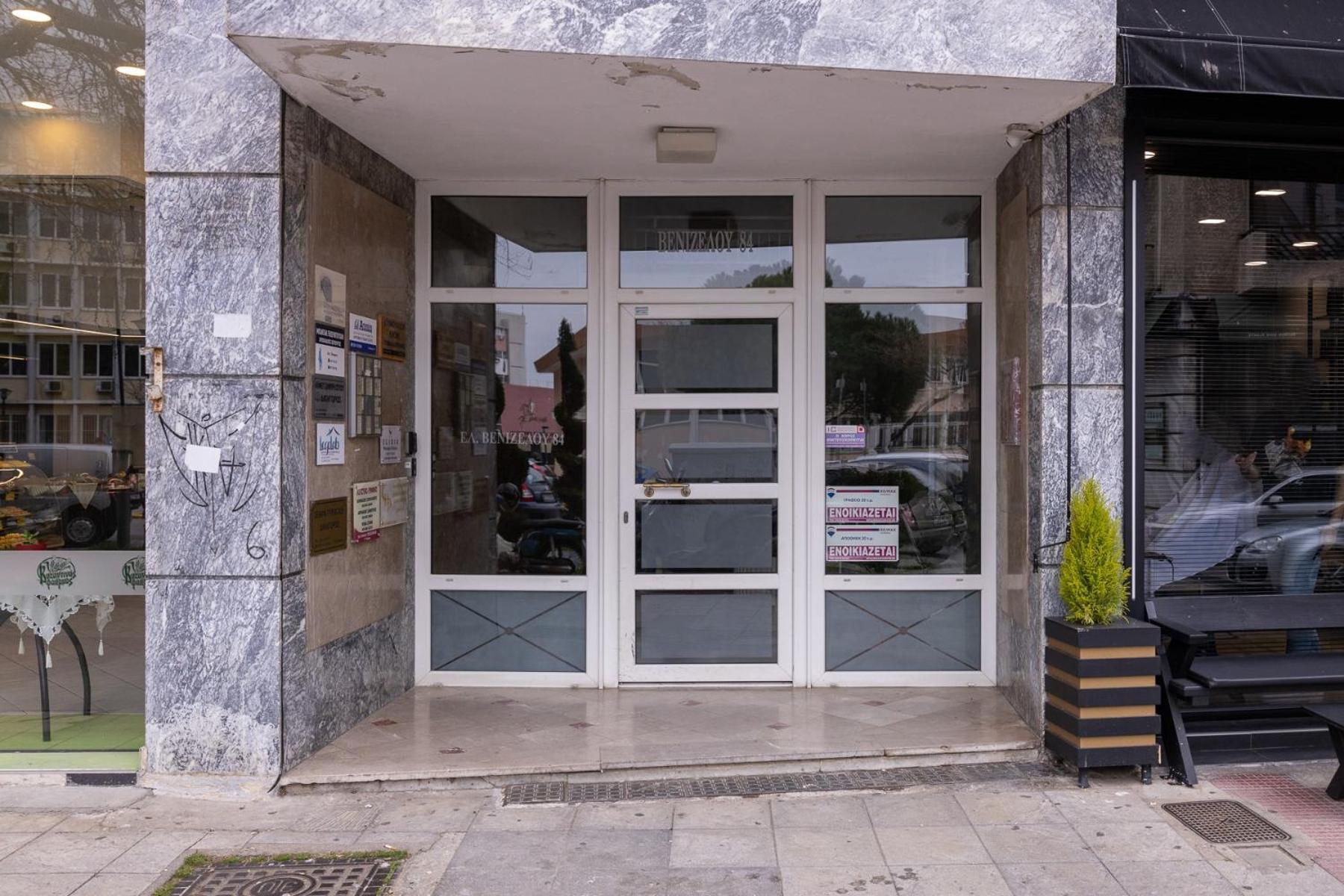 Micro 84 Xanthi